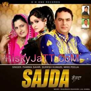 Dhamak by Pamma Sahir, Miss Pooja MP3 Song Cover