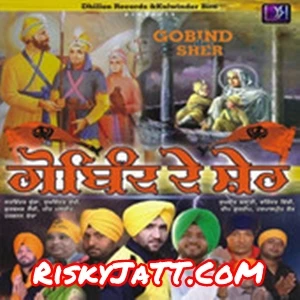 Haath Chotte Lallan De by Varinder Vicky MP3 Song Cover