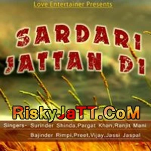 Jaan To Pyare Yaara Di by Ranjit Mani MP3 Song Cover