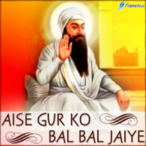 Sukh Na Naam Bin by Bhai Harjinder Singh MP3 Song Cover