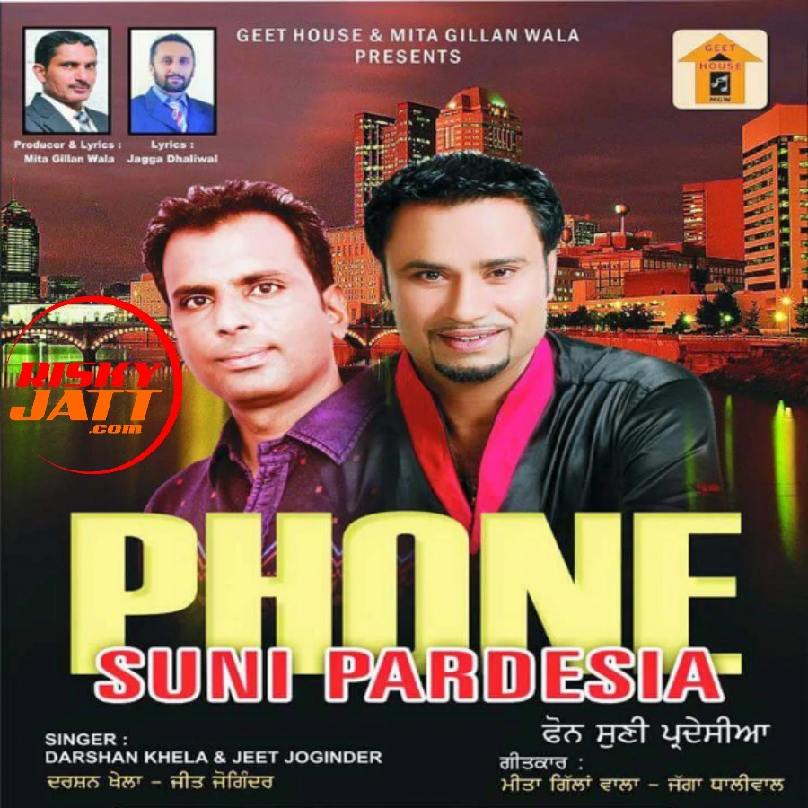 Phone Suni Pardesia by Darshan Khela, Jeet Joginder MP3 Song Cover