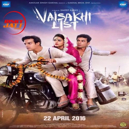 Tu Dur Gayi by Rahat Fateh Ali Khan MP3 Song Cover