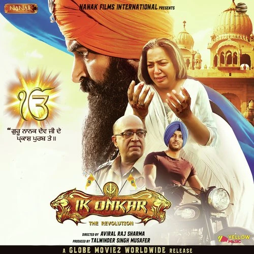 Ik Onkar Title Track by Sukshinder Shinda MP3 Song Cover