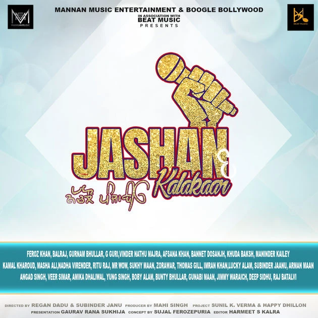 Bari Barsi by Balraj MP3 Song Cover
