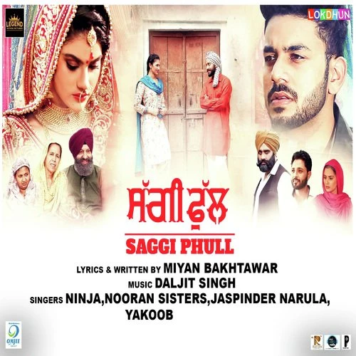 Doli by Swar Lata MP3 Song Cover