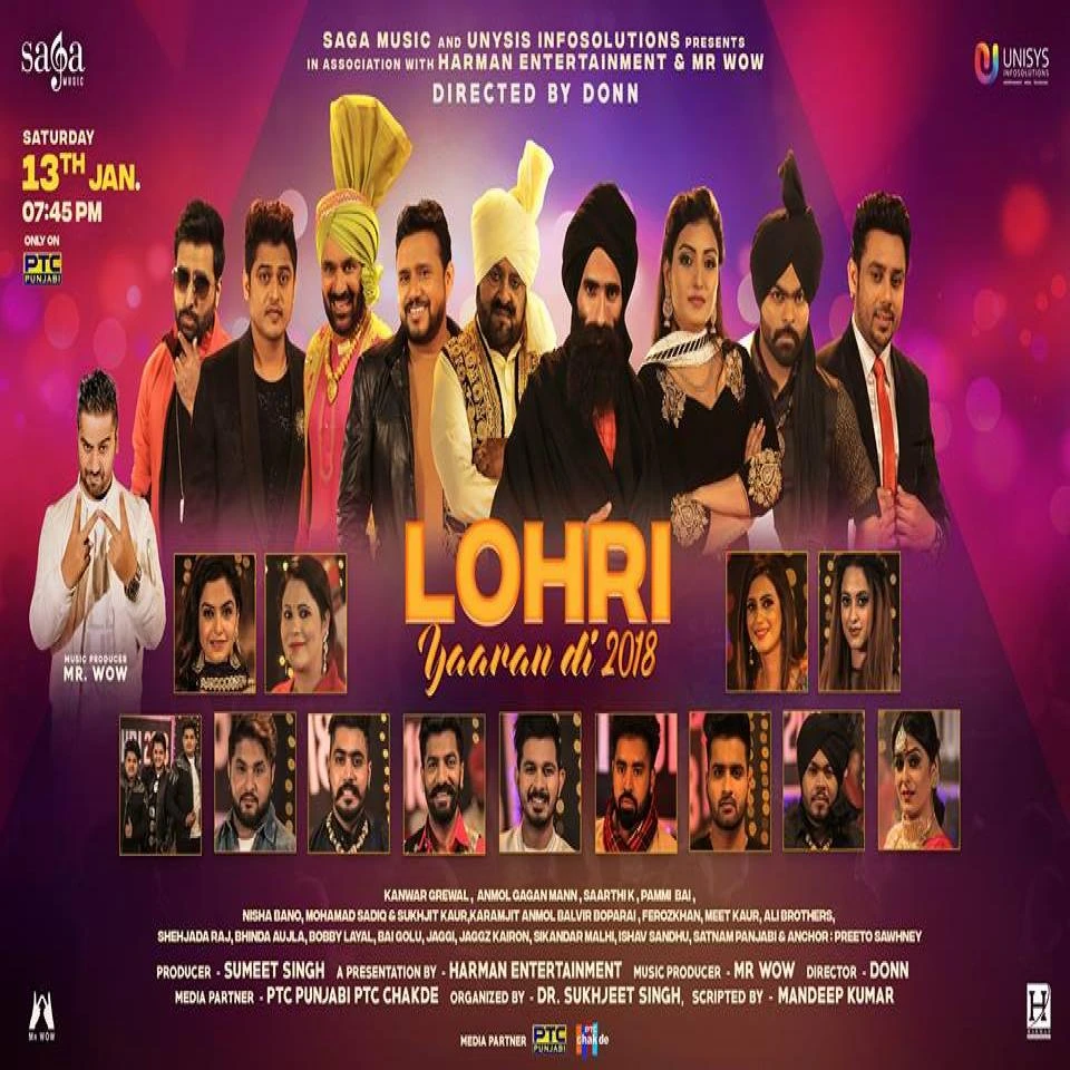 Ferda Maala by Pammi Bai MP3 Song Cover
