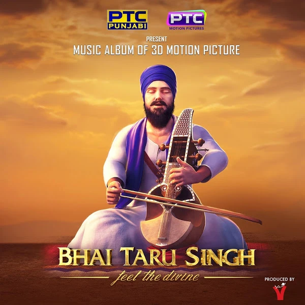 Gurmukh Parupkari by Bhai Satwinder Singh Ji, Bhai Harwinder Singh Ji MP3 Song Cover