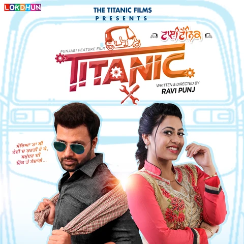 Mood by Gurnam Bhullar, Deepak Dhillon MP3 Song Cover