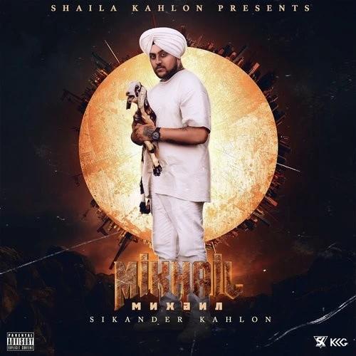 Diwani Diwani by Sikander Kahlon, Rob C MP3 Song Cover