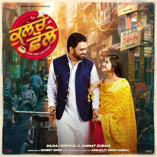 Gallan Te Laali by Dilraj Grewal MP3 Song Cover