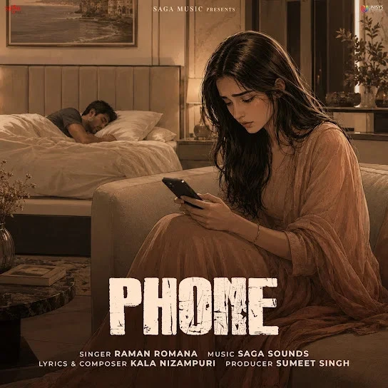 Phone by Raman Romana MP3 Song Cover